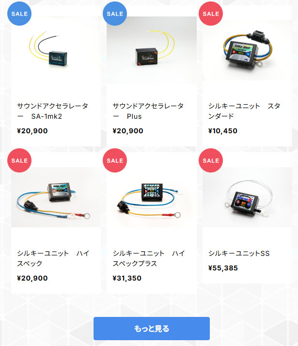 【SALE開催中】5月6日まで!