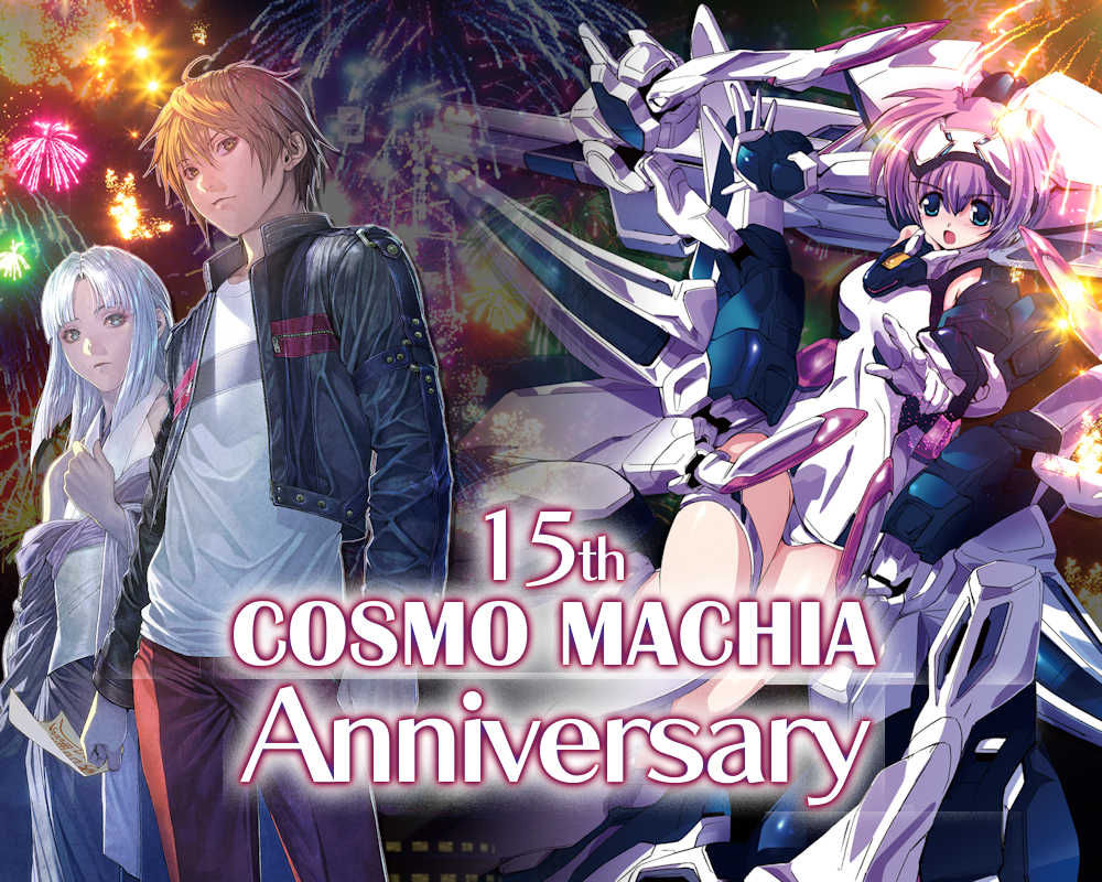 弊社設立15周年記念！特別クーポン配布✨