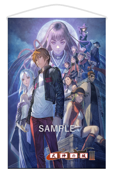 ✨新商品追加✨”式神の城Ⅲ”描き下ろしB2タペストリーが追加されました!