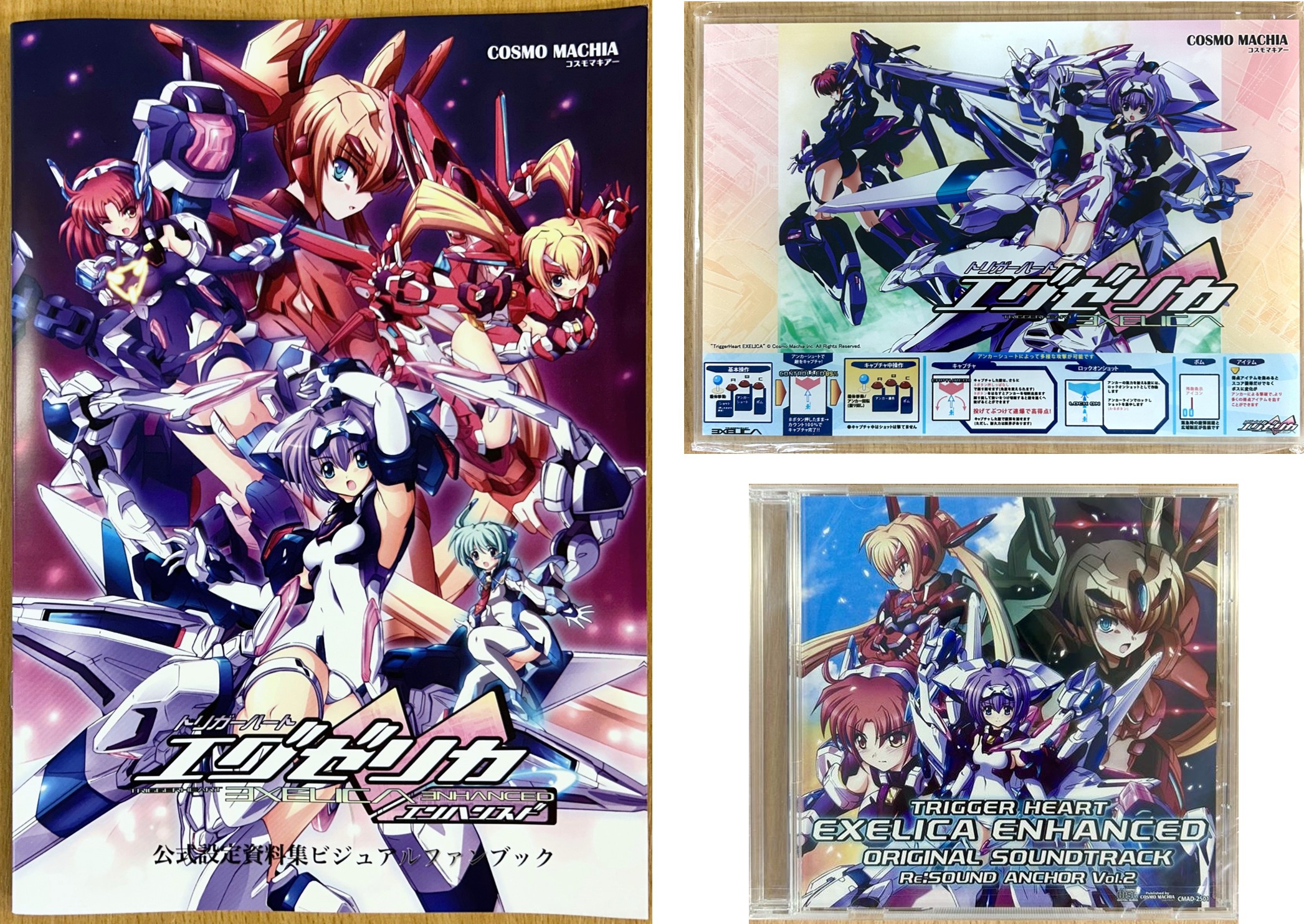 ✨新商品追加✨トリガーハートエグゼリカのグッズを追加しました!