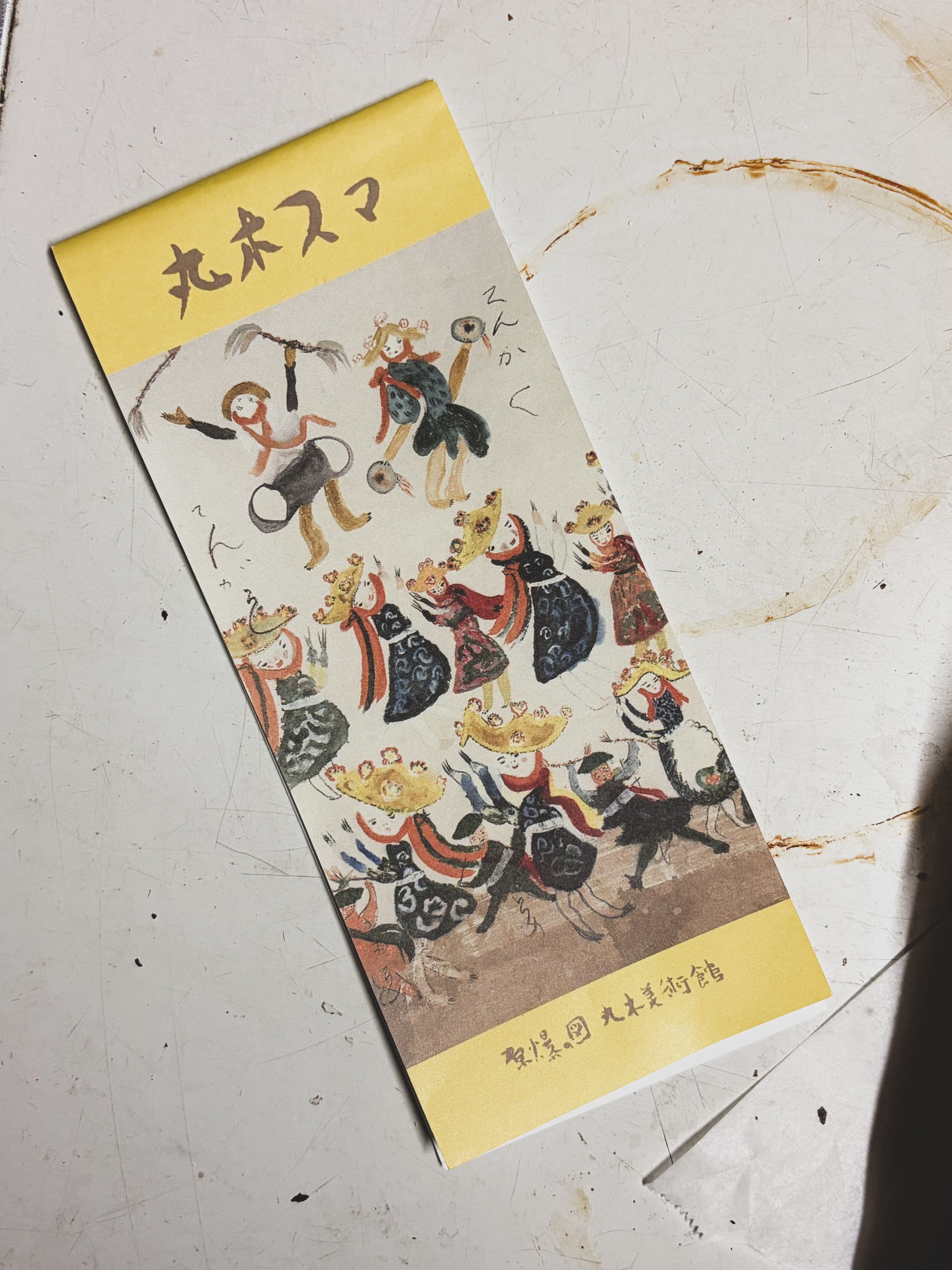 珈琲豆に添える手紙は旅先のお土産