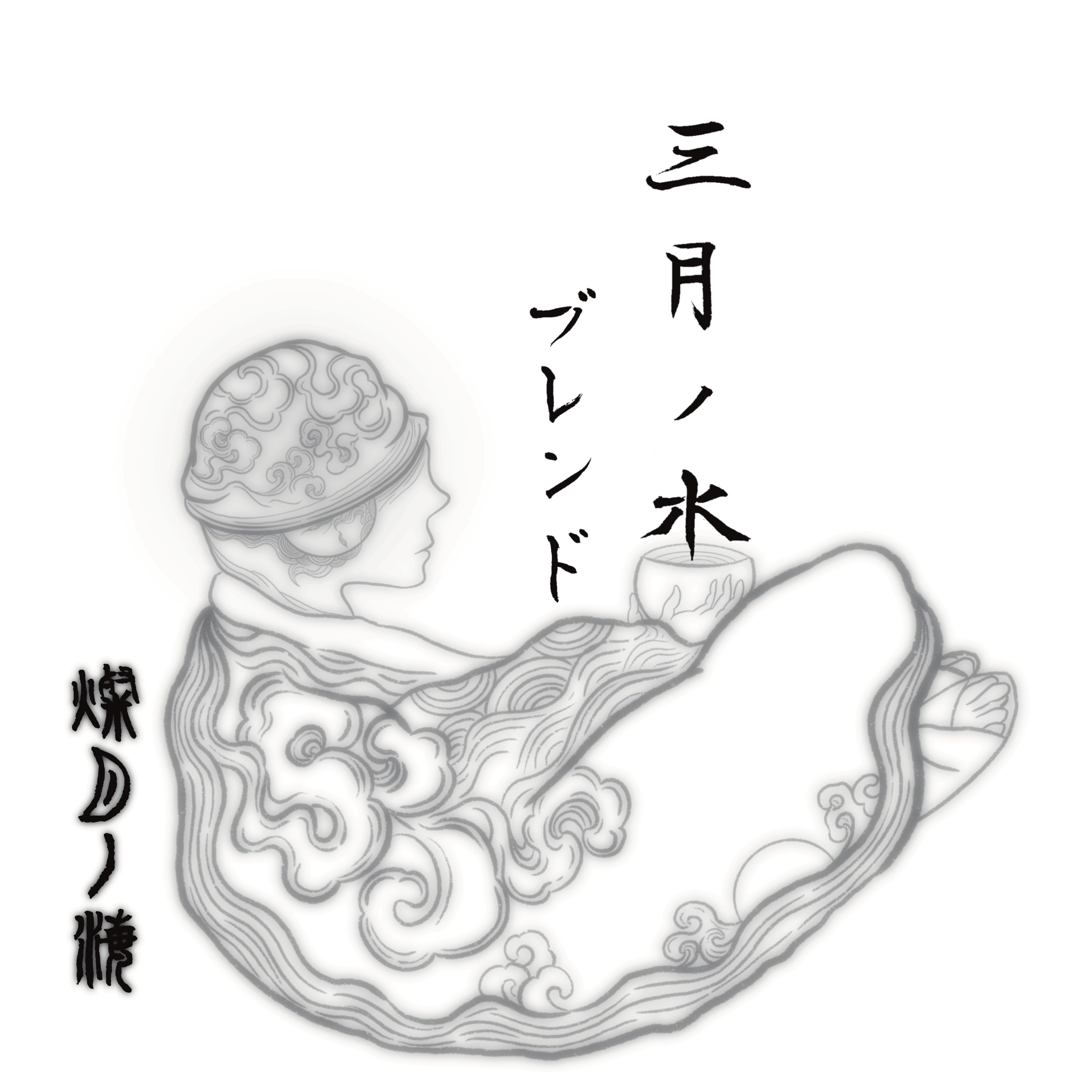 神田カレーグランプリ2025にて