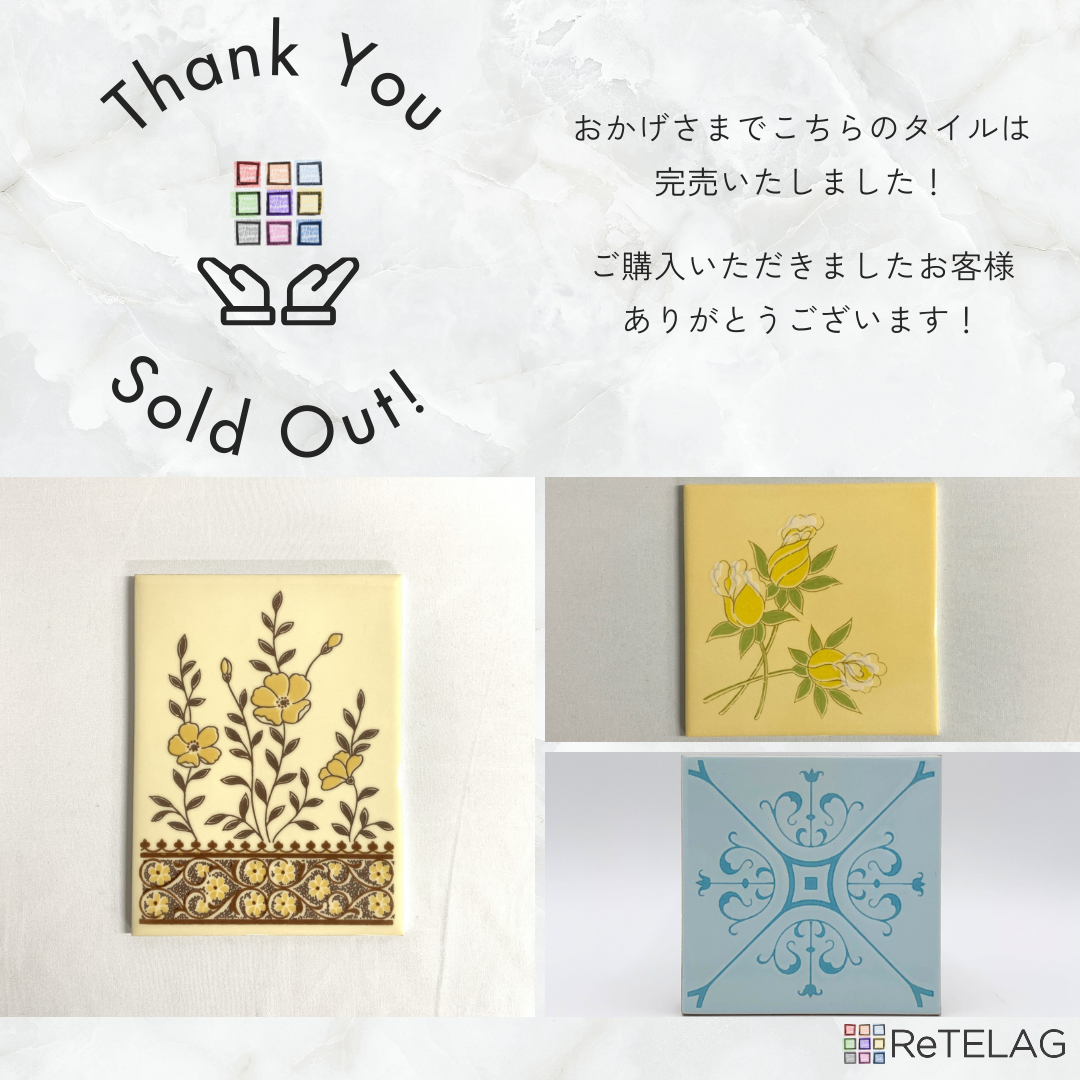 Thank You Sold Out!😊