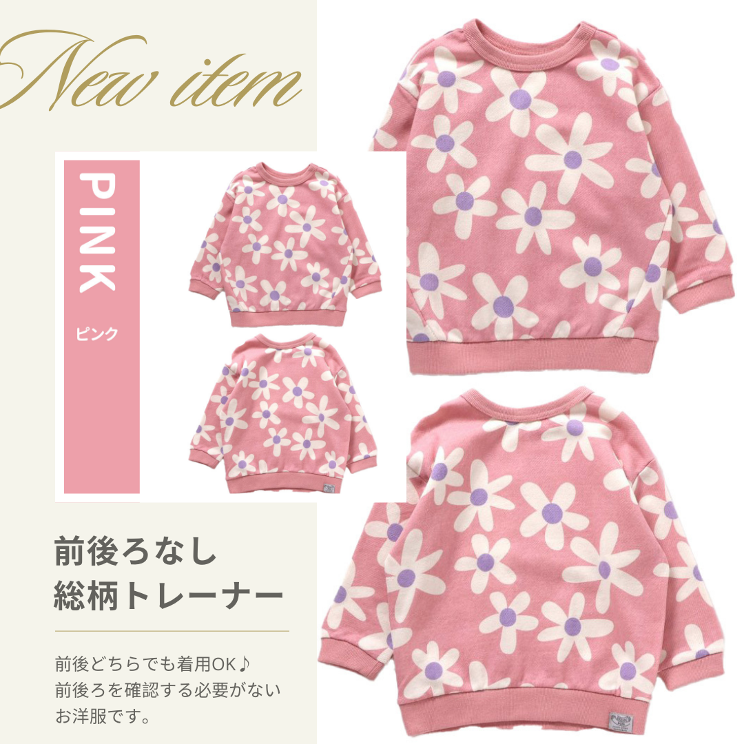 ＼ 冬に大活躍！人気の前後ろなしトレーナー ／