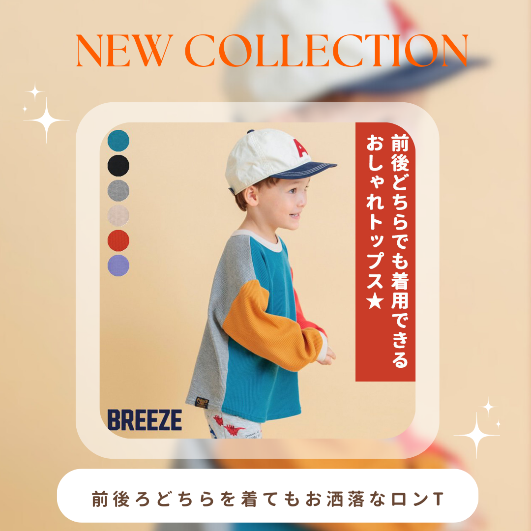 ＼ 秋服入荷！人気の前後ろなしトップス ／