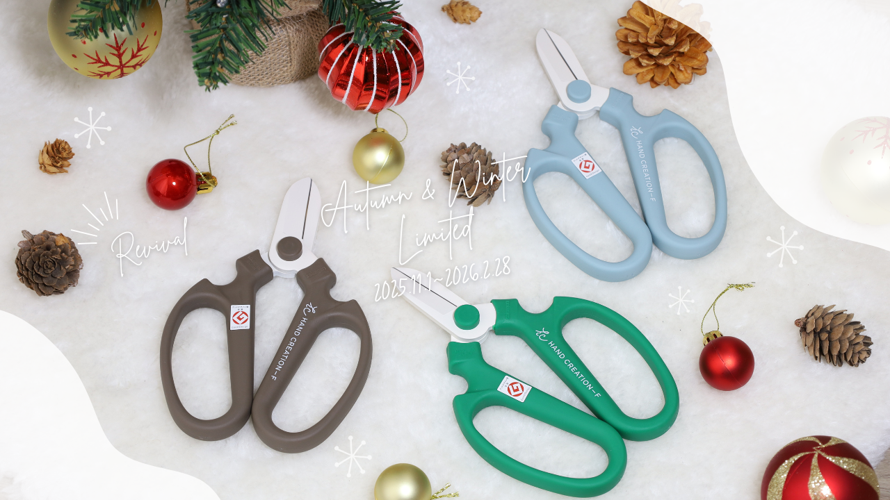 【ハンドクリエーション秋冬限定カラーのお知らせ】