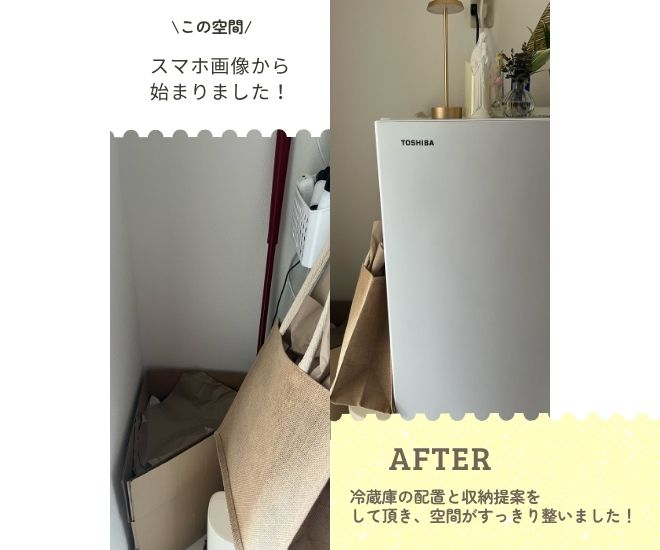 🏠インテリア相談、受付中です🌿