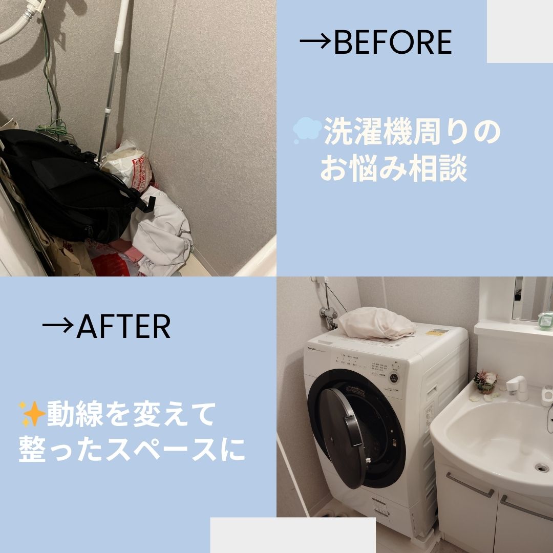 \画像を送るだけ/暮らし整う、お部屋づくり