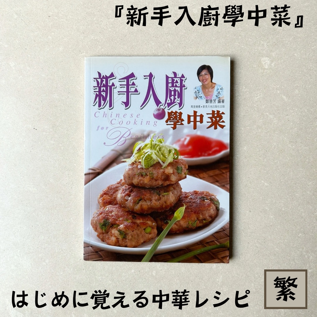 在庫を追加しました。