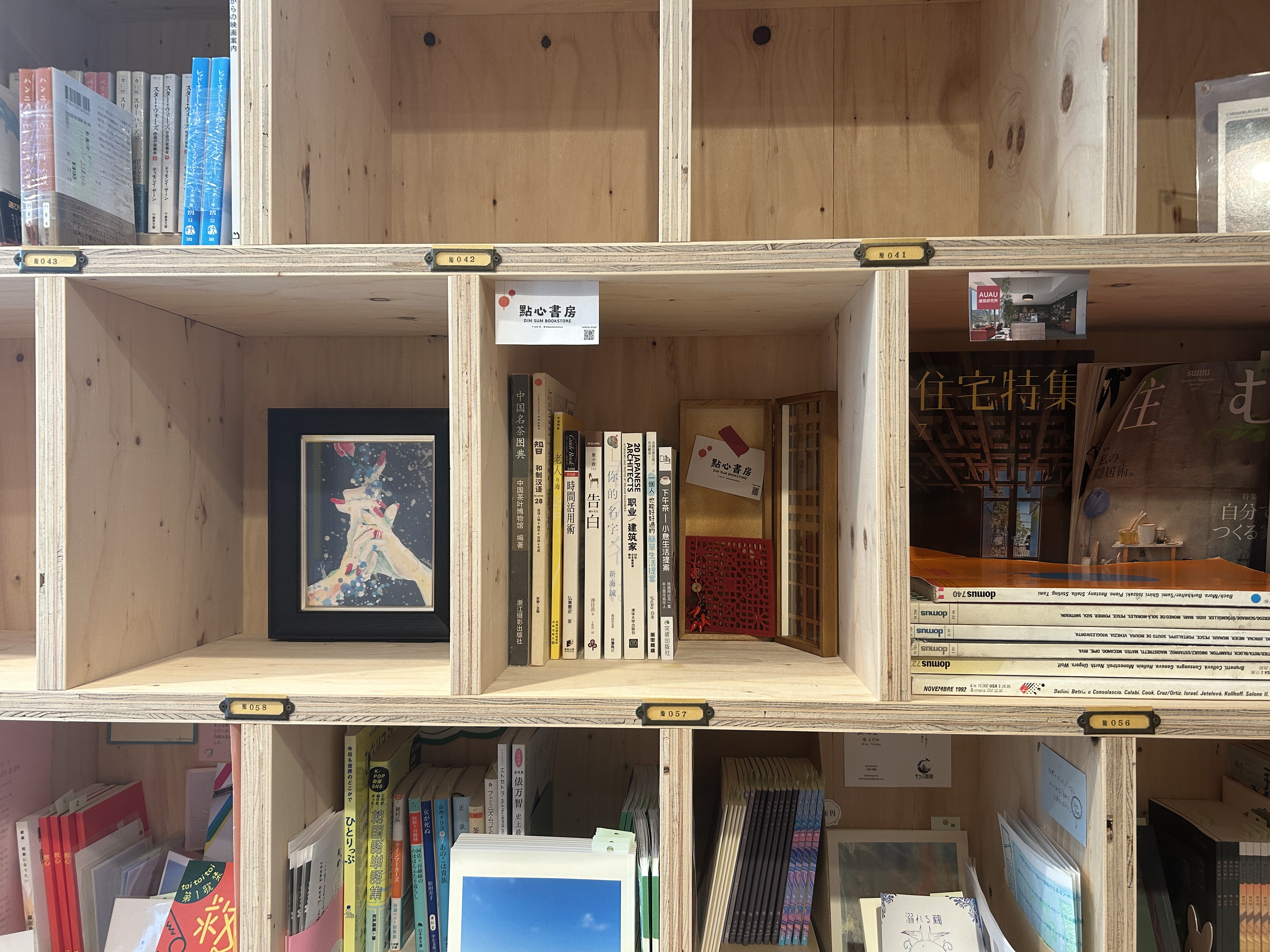 【名古屋・大須】一箱古書店デビューしました！