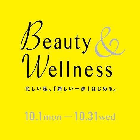梅田蔦屋書店