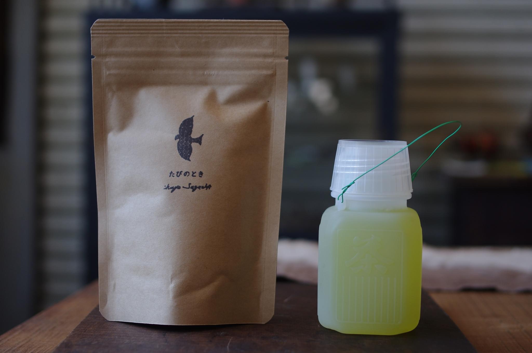 ポリ茶瓶　お茶の思い出