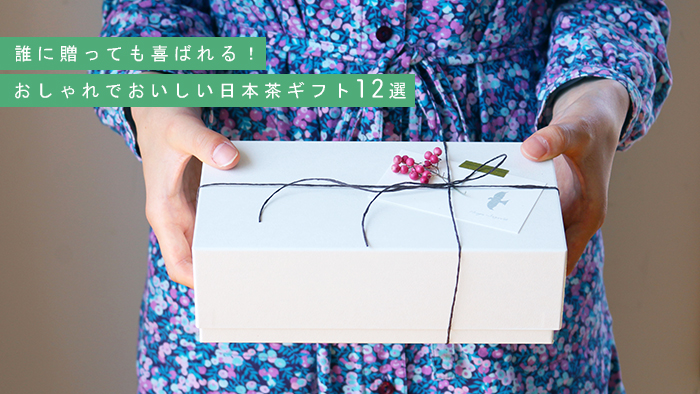 【茶屋すずわ】掲載していただきました