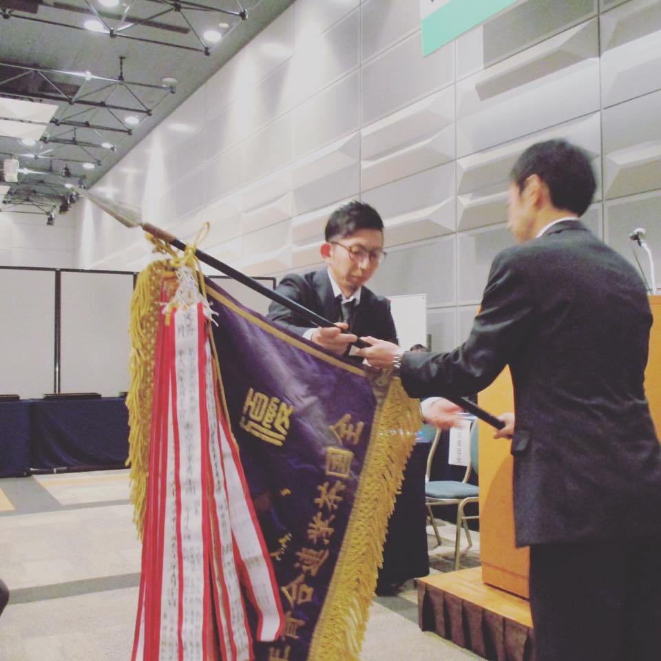 全国茶審査技術競技大会