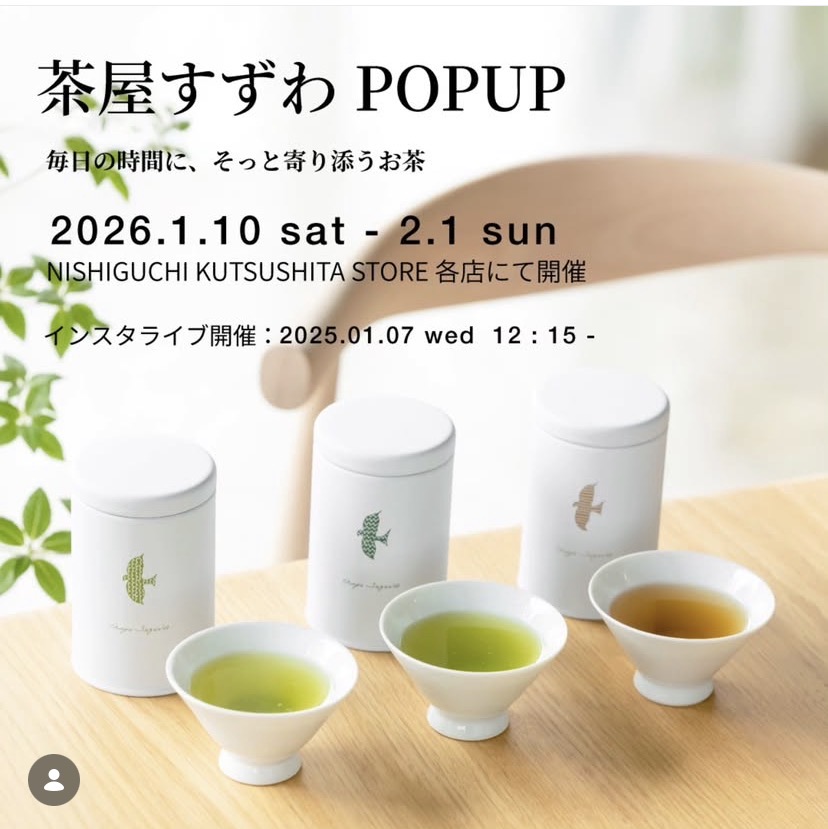 NISHIGUCHI KUTSUSHITA 各店にてPOPUP開催