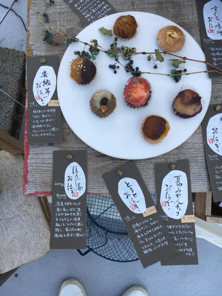 PARK SHIZUOKA 終了