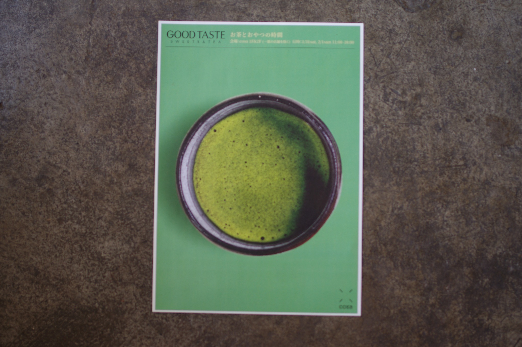 -GOOD TASTE お茶とおやつの時間-