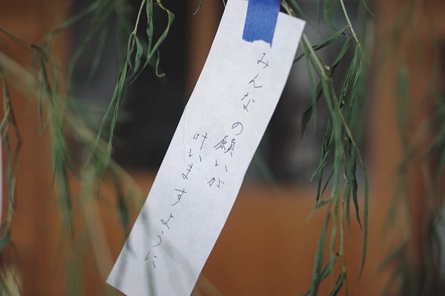 七夕