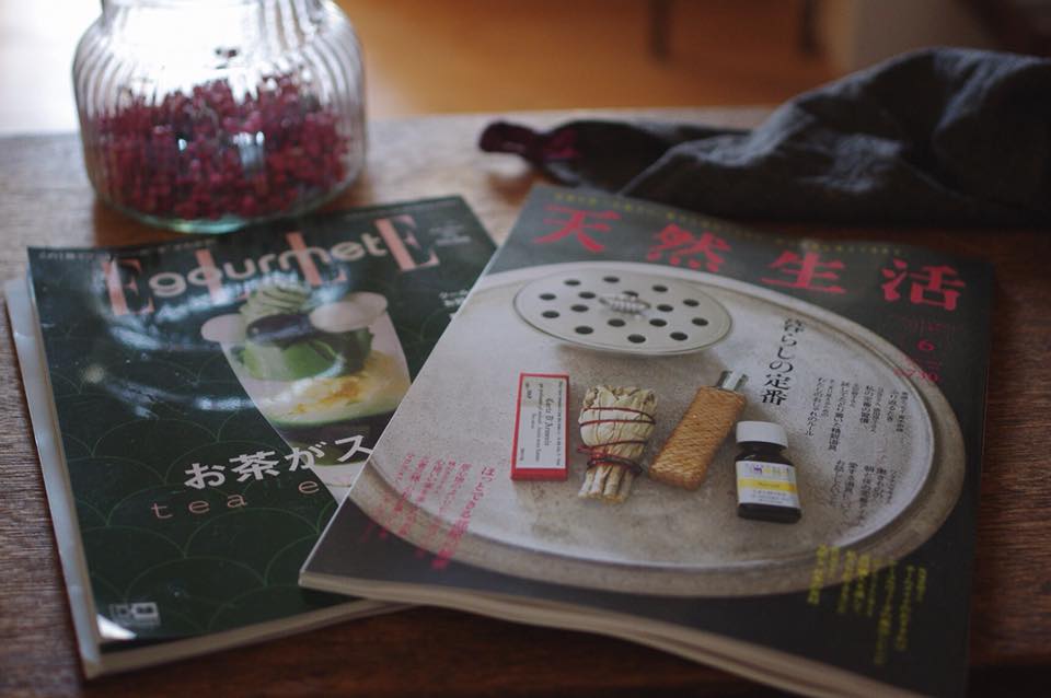 【茶屋すずわ】掲載していただきました