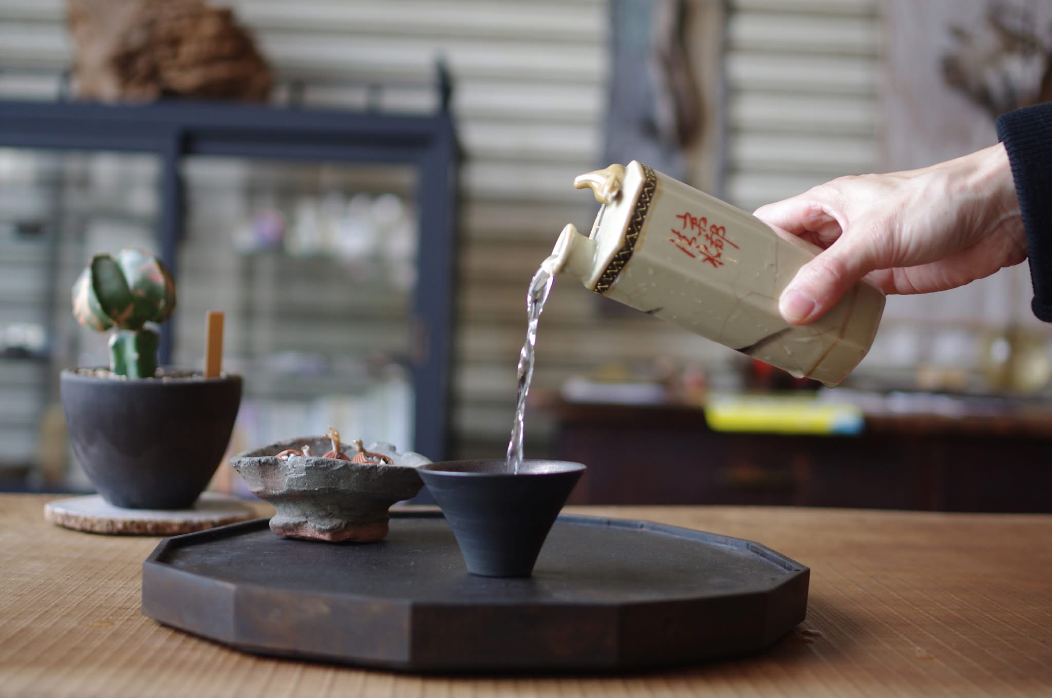 白湯