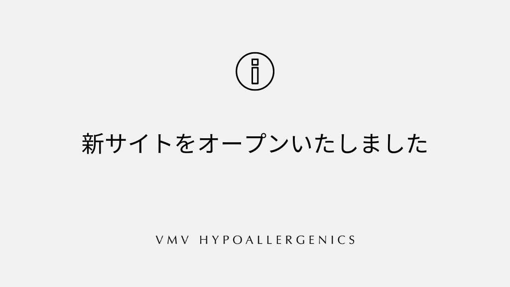 新サイトをオープンいたしました