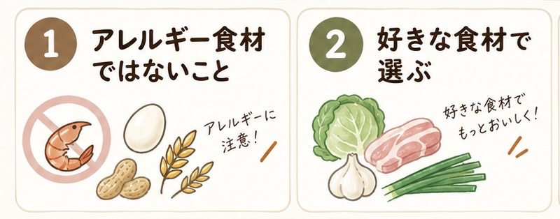 どれを選べばいい？クラフト餃子の選び方