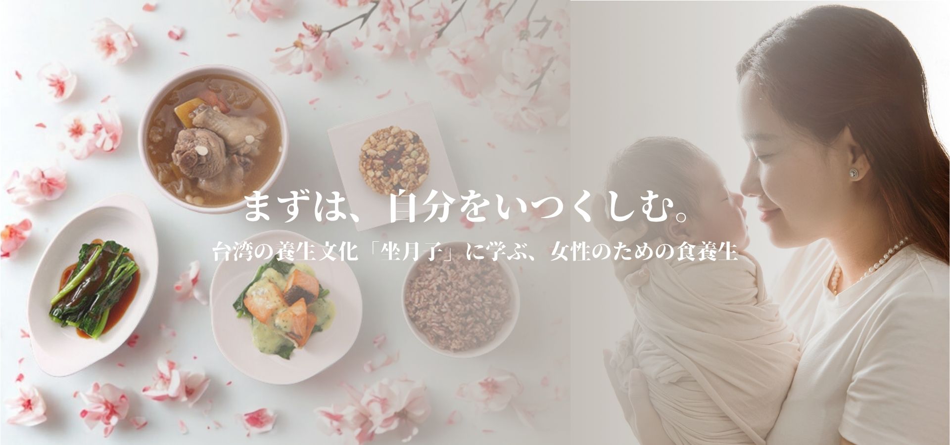 【ショップ移行のお知らせ】
