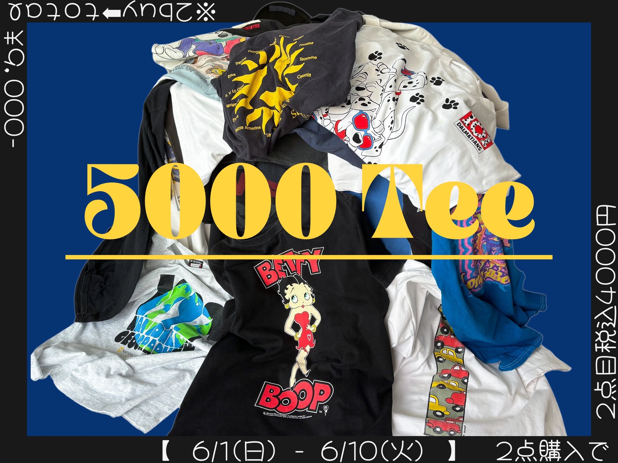 FLASH SALE！