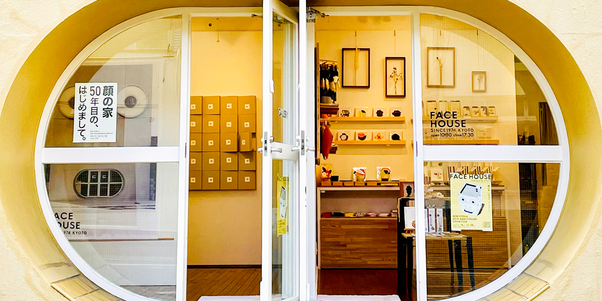 FACE HOUSE　Shop/Gallery　オープンのおしらせ