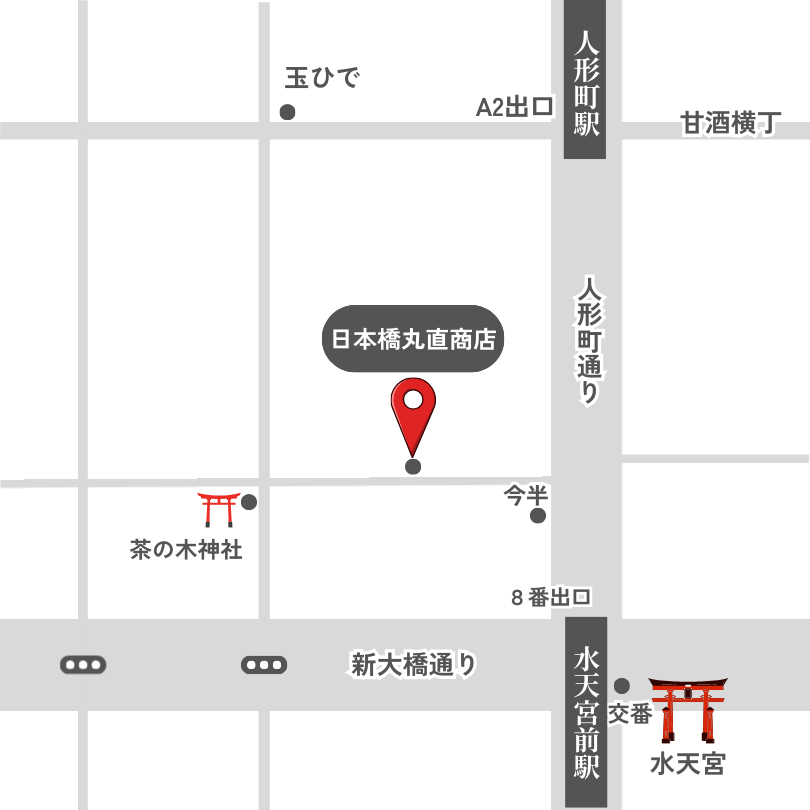 【重要】ショップ統合と人形町実店舗オープンのお知らせ