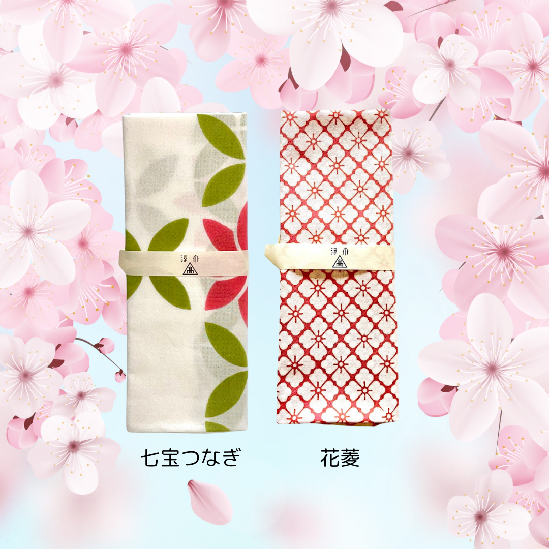 送料無料キャンペーンいよいよ4月13日まで