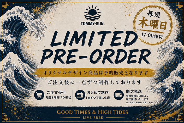 オリジナルデザイン商品の予約販売について　※ご注文前に必ずお読みください