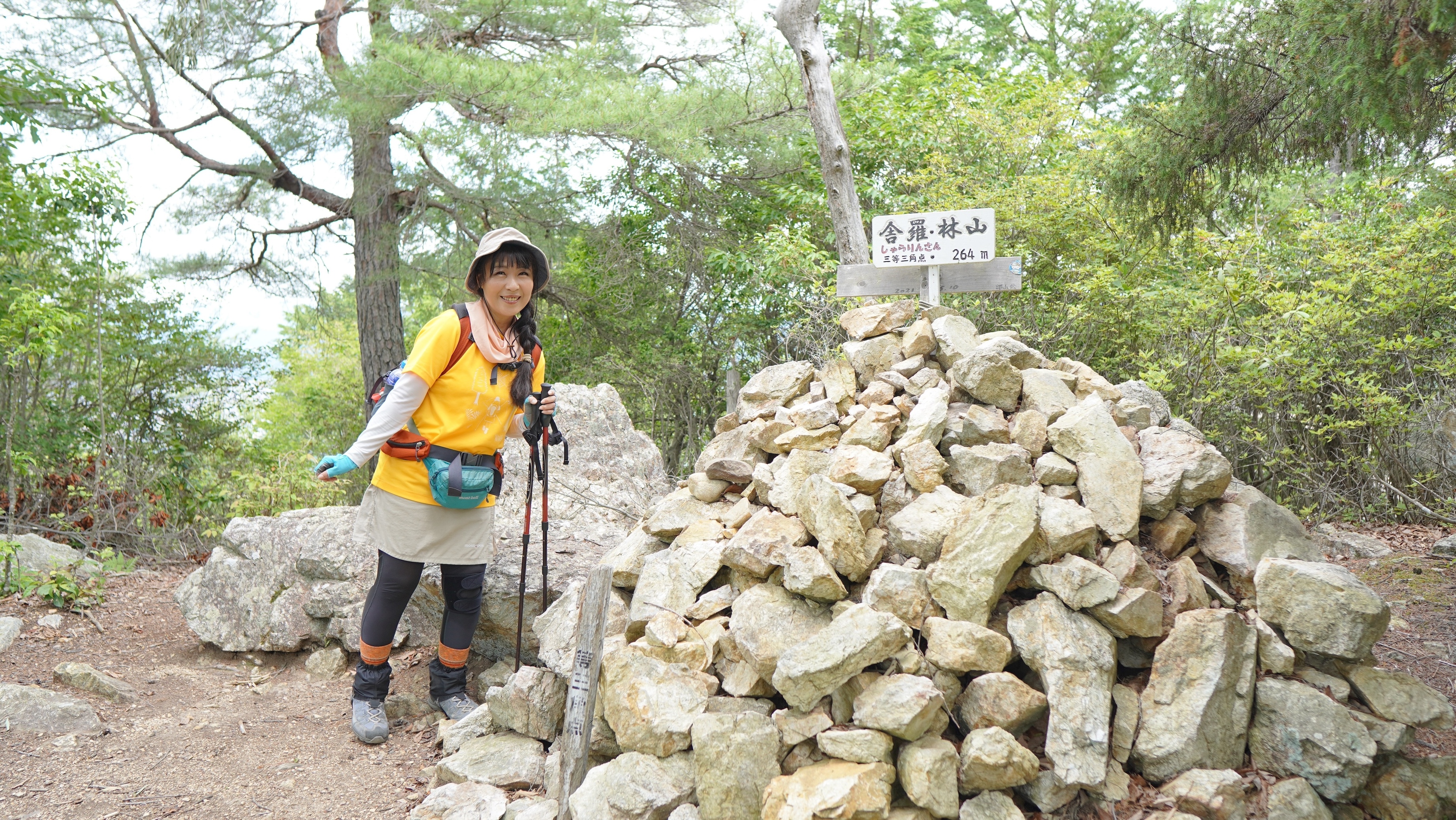 2025年6月7日(土) 兵庫県川西市の舎羅林山に登ってきました✨