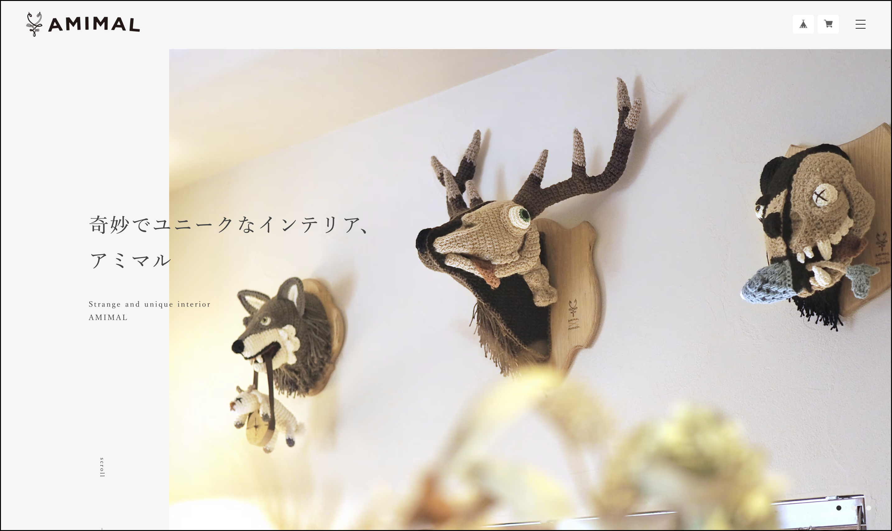 オンラインショップをオープンしました！