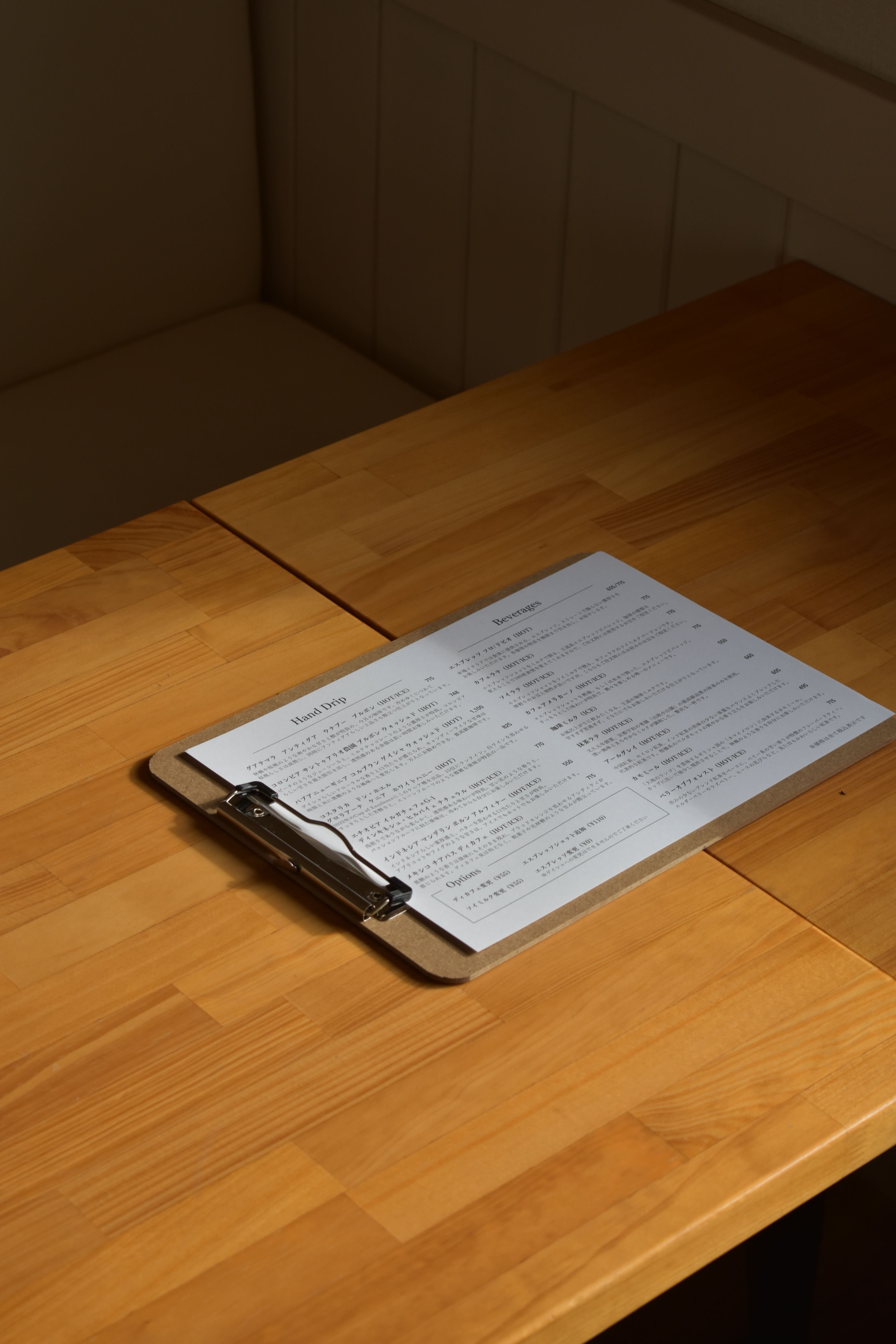 ハッピー・バレンタイン