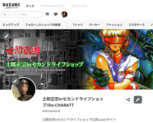 オリジナルグッズ作成・販売サービス「SUZURI byGMOペパボ」での販売を開始。