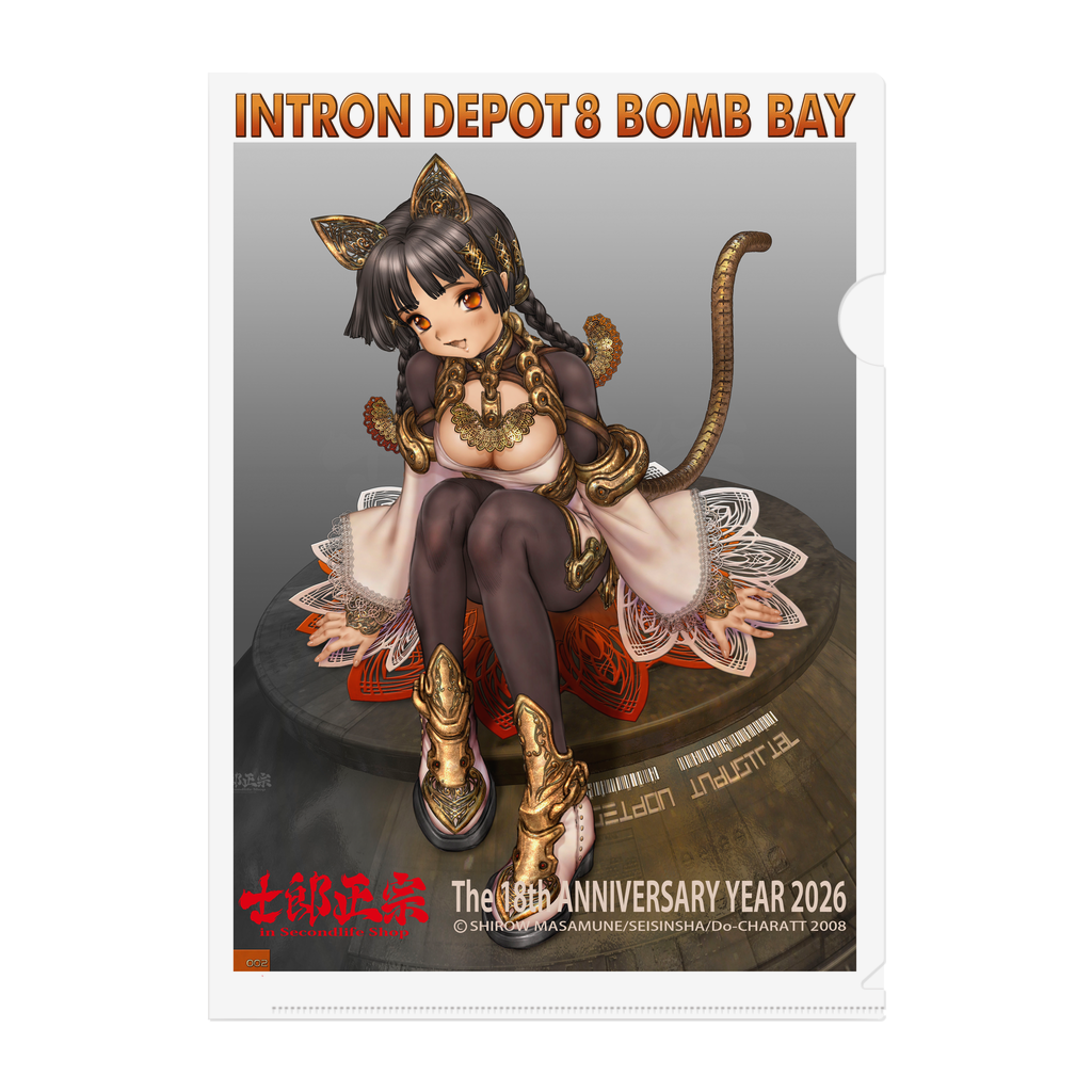 SUZURI サイトに、「士郎正宗キャラクタークリアファイルVol.18」登場!!