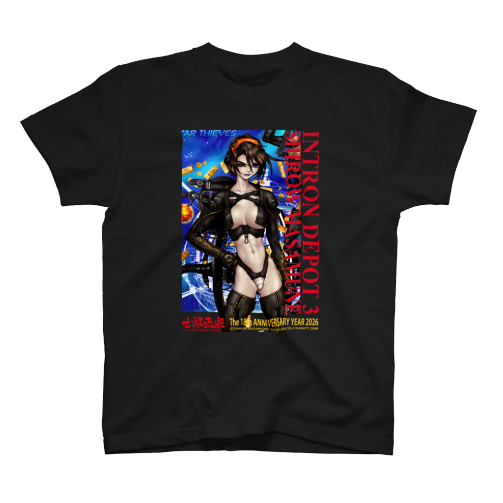 士郎正宗inセカンドライフショップ18周年記念Tシャツ「Vol.19」SUZURIサイトに登場!!