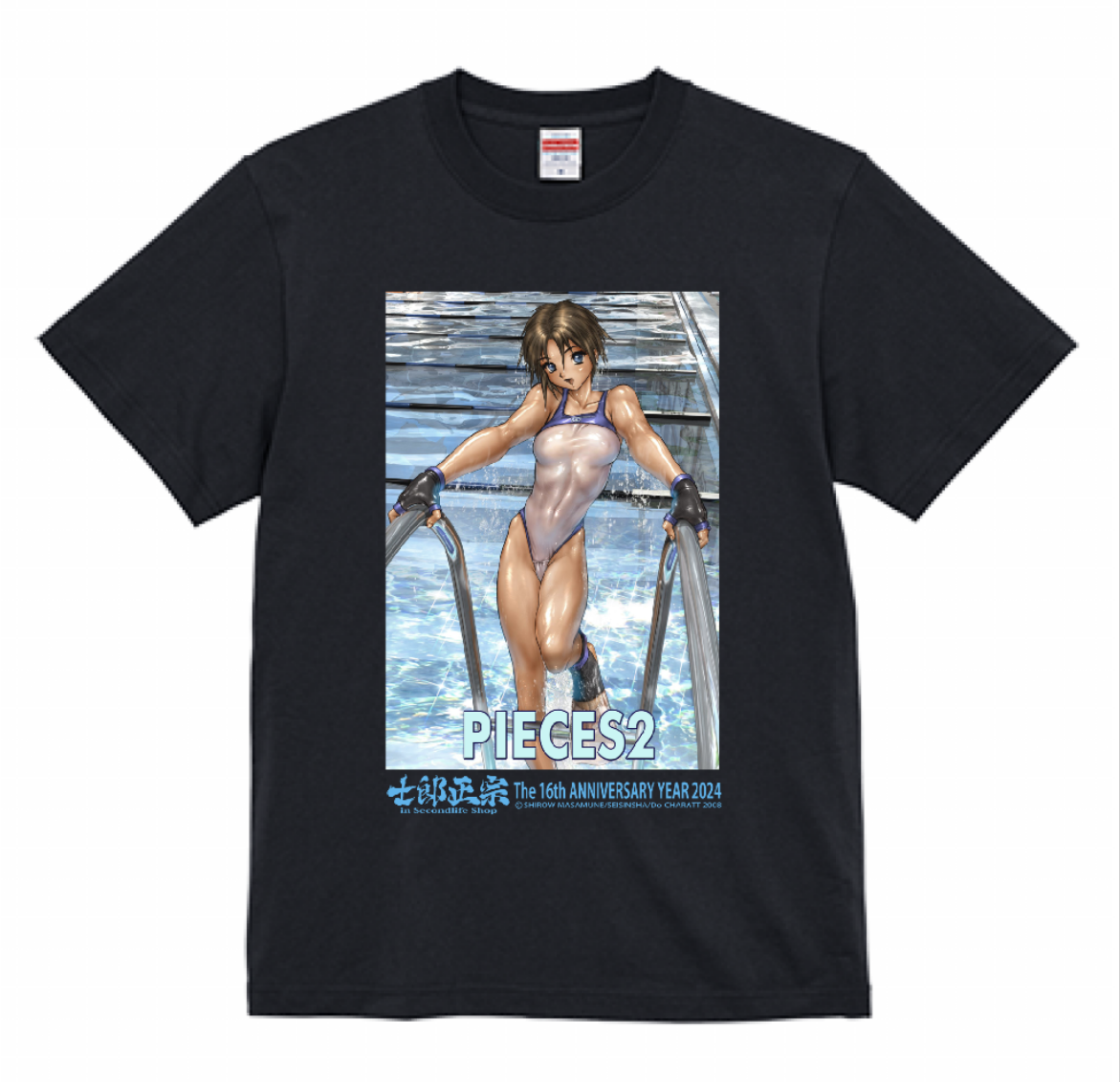 士郎正宗inセカンドライフショップ の旧商品が期間限定で再販。