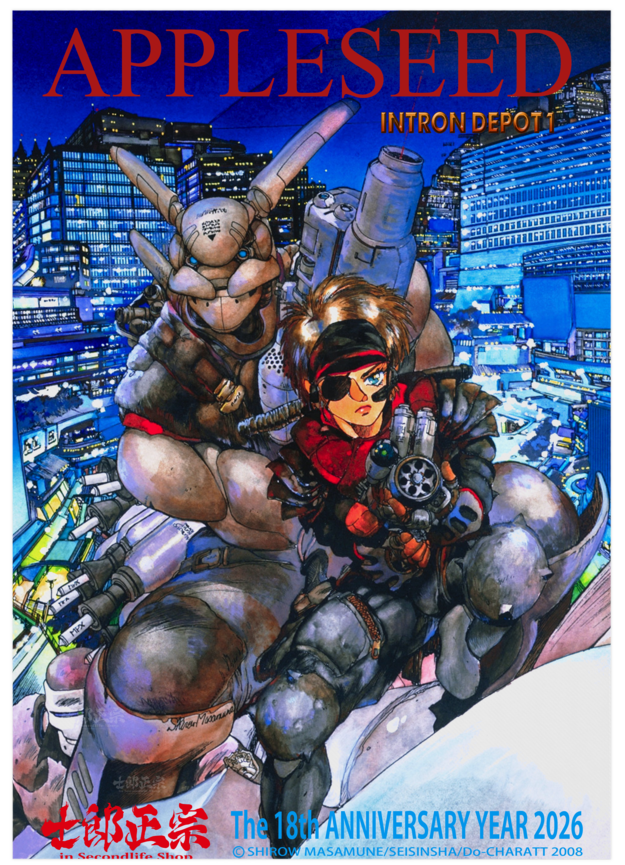 「18周年記念Vol.20デザイン」が、吸着ポスターで、「SUZURI byGMOペパボ」に登場!!