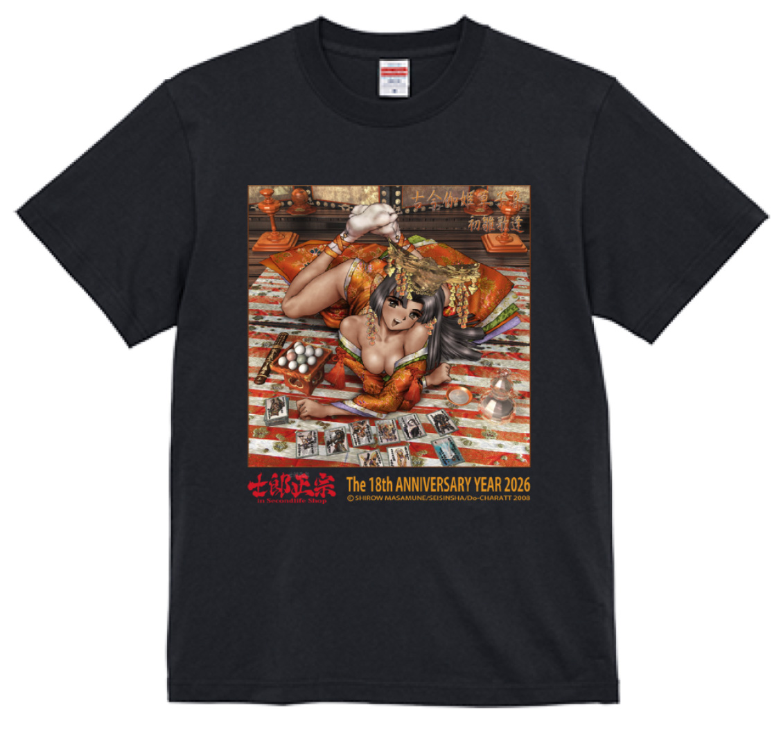 士郎正宗inセカンドライフショップの新アイテムに、「士郎正宗キャラクターTシャツVol.22」、登場