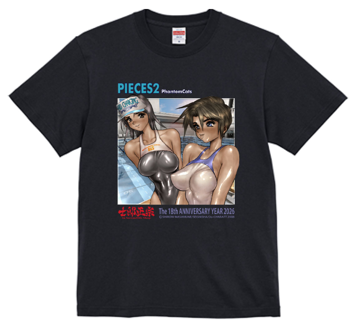 2026年、新アイテム、「士郎正宗キャラクターTシャツVol.21」が、登場!!