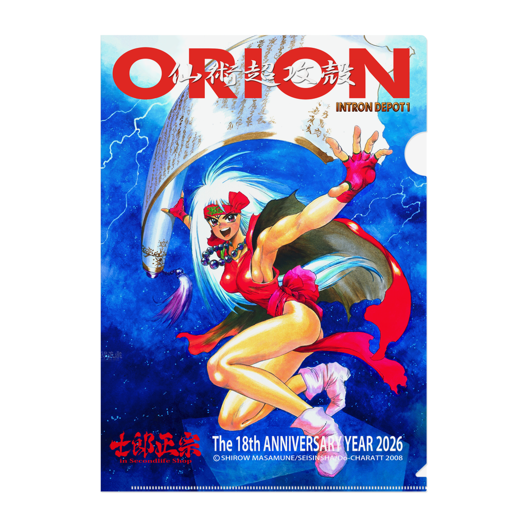 SUZURI サイトに、「士郎正宗キャラクタークリアファイルVol.19」登場!!