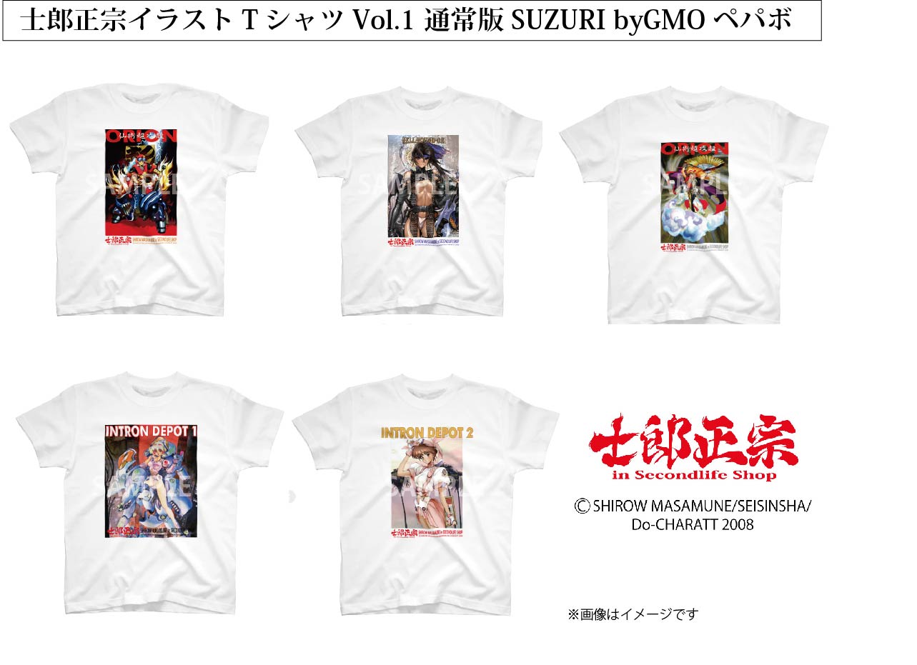 「16周年記念TシャツVol.1～3」が、「SUZURI byGMOペパボ」に登場!!