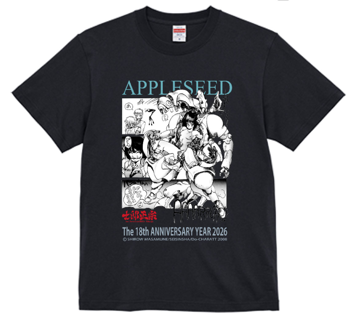 「士郎正宗・漫画デザインTシャツVol.06」登場!!【ネタばれ注意】