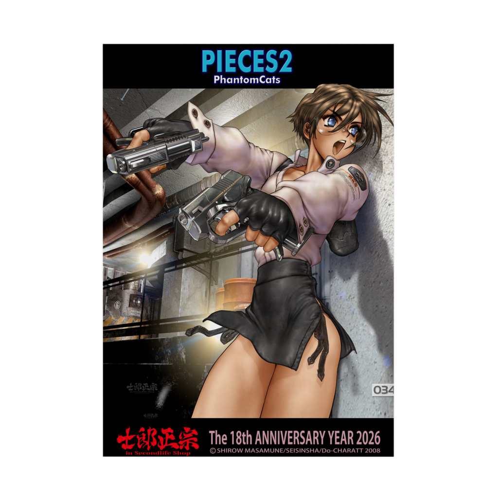 「18周年記念Vol.19デザイン」が、吸着ポスターで、「SUZURI byGMOペパボ」に登場!!