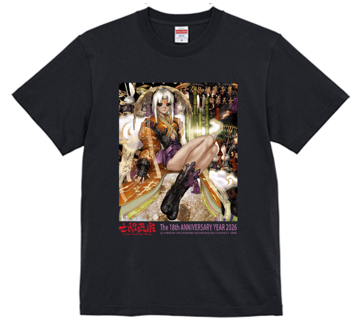 士郎正宗inセカンドライフショップに、「士郎正宗キャラクターTシャツVol.24」が、登場!!