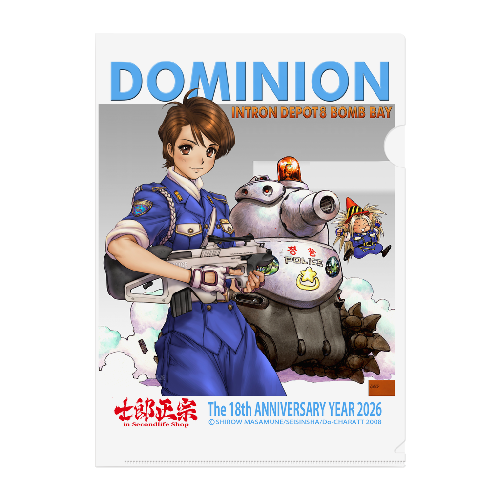 「士郎正宗キャラクタークリアファイルVol.25」が、 ペパボサイトに登場!!