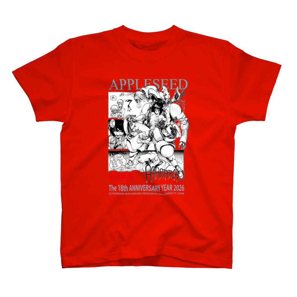 士郎正宗・漫画デザインTシャツVol.06が「SUZURI byGMOペパボ」 サイトで登場!!