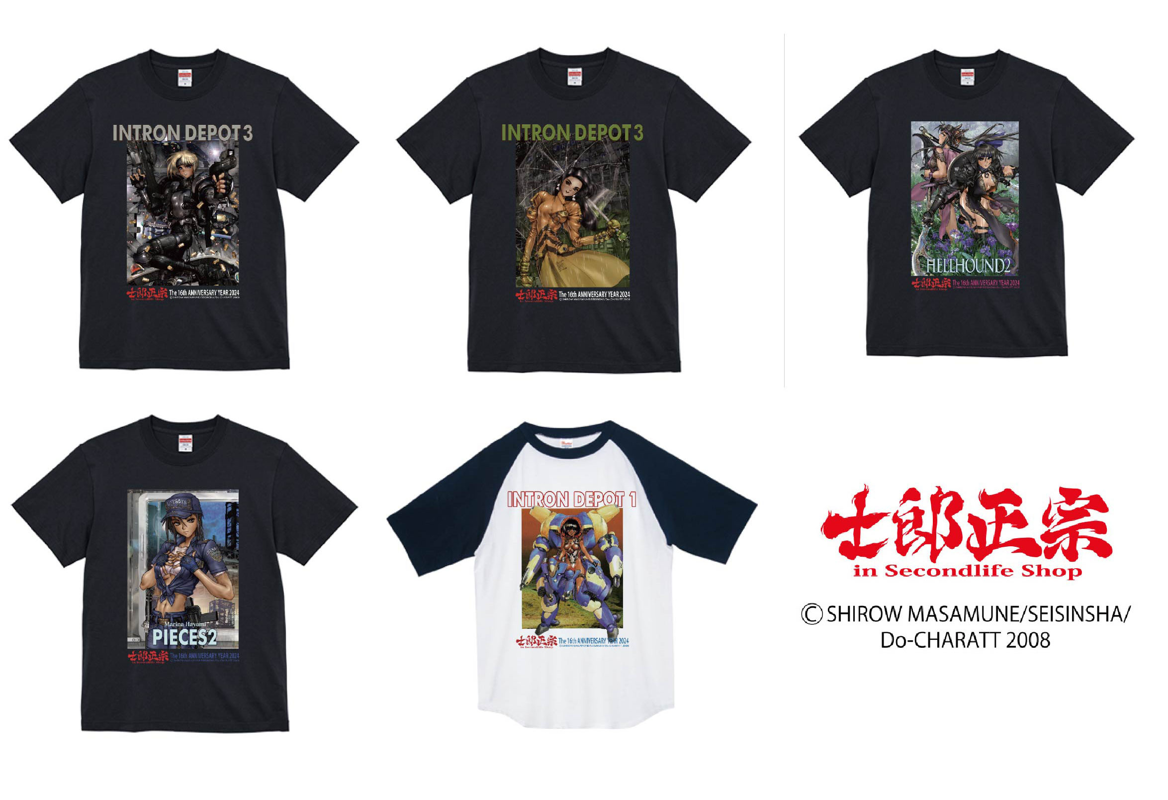 まだまだ続く猛暑、好評の士郎正宗キャラクターTシャツ　第3弾が、登場!!
